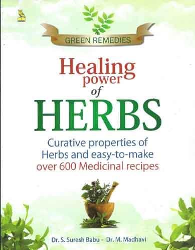 Green Remedies [Jan 30, 2005] Babu, S.Suresh and Madhavi, M. [Paperback] Dr.S.Suresh Babu Dr. M.Madhavi