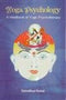 Yoga Psychology: A Handbook of Yogic Psychotherapy [Hardcover] Kamakhya Kumar & Ganesh Shankar Giri