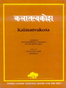 Kalatattvakosa Vol. 2: Space and Time Desa-Kala (Indira Gandhi National Centre for the Arts) [Hardcover] Bettina Baumer