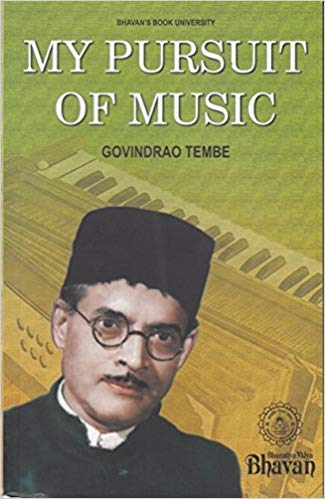 MY Pursuit Of Music [Paperback] Govinrao Tembe