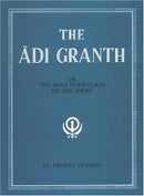 The Adi Granth: Or The Holy Scriptures Of The Sikhs [Hardcover] Ernest Trumpp