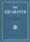 The Adi Granth: Or The Holy Scriptures Of The Sikhs [Hardcover] Ernest Trumpp