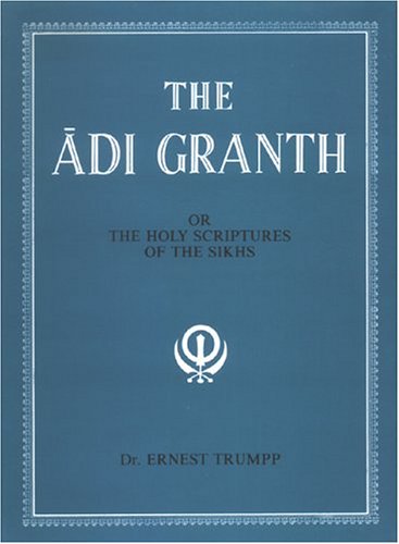 The Adi Granth: Or The Holy Scriptures Of The Sikhs [Hardcover] Ernest Trumpp