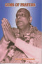 Gems of Prayers [Paperback] Sivananda, Swami