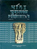 Puratattva (Vol. 44: 2014): Bulletin of the Indian Archaeological Society [Hardcover] K.N. Dikshit and B.R. Mani