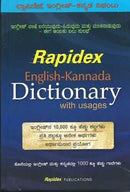 Rapidex English - Kannada Dictionary (Kannada Edition) [Paperback] Rapidex Staf