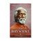 The Holy Science [Paperback] Giri Yukteswar