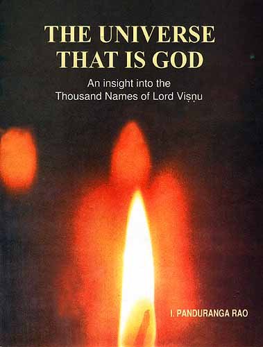 Universe That Is God [Hardcover] Panduranga Rao; I. Panduranga Rao and Rao, I. Panduranga