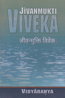 Jivanmukti Viveka of Vidyaranya (Sanskrit Text + English Translation) Vidyaranya
