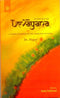Glimpses of Devayana: A Short Synopsis of the Third Epic of India [Paperback] Hajari and Amita Nathwani