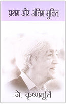 Pratham Aur Antim Mukti (Hindi Edition) [Paperback] Krishnamurti, J.