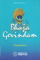 Bhaja Govindan [Paperback] C. Rajagopalachari