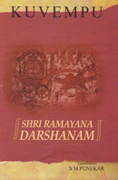 Sri Ramayana Darshanam Kuvempu