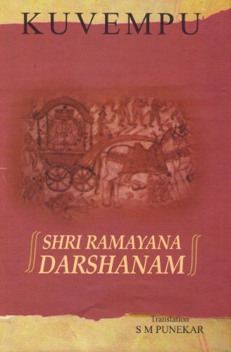 Sri Ramayana Darshanam Kuvempu