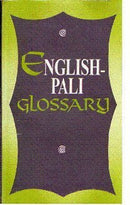 The English Pali Glossary: Bibliotheca Indo Buddhism Series Dehejia, Harsha V.