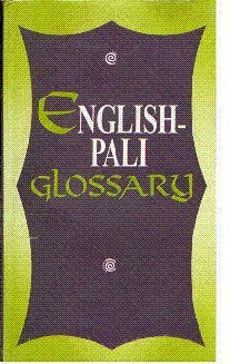 The English Pali Glossary: Bibliotheca Indo Buddhism Series Dehejia, Harsha V.