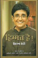 Himmat Hai [Paperback] Kiran Bedi,Parmesh Dangwal