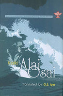 ALAI OSAI by KALKI (Author), GS IYER (Translator) [Hardcover] KALKI (Author) and GS IYER (Translator)