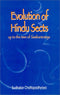 Evolution of Hindu Sects up to the Time of Samkaracarya [Hardcover] Chattopadhyaya, Sudhakar