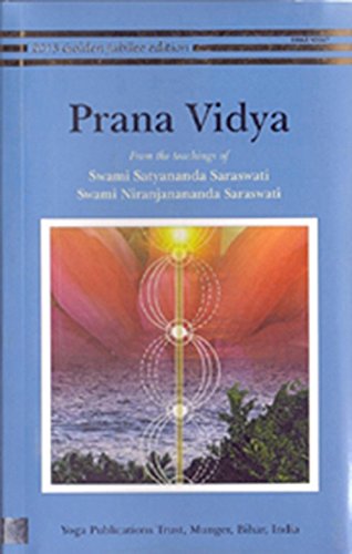 Prana Vidya Swami Satyananda Saraswati & Swami Niranjananandaji