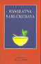Rasaratna Samuchchaya, Chapters 1-11 Sanskrit Text with English Translation. [Paperback] A.D. Satpute