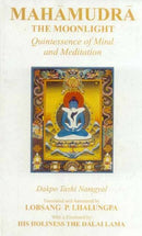 Mahamudra: The Quintessence of Mind and Meditation [Paperback] Dakpo Tashi Namgyal; Lobsang P. Lhalungpa and Lhalungpa, Lobsang P.
