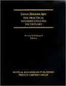 The Practical Sanskrit English Dictionary. Compact Edition 2005
