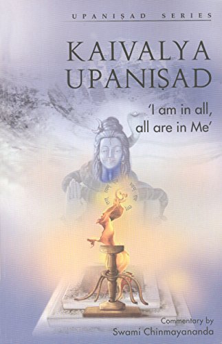 Kaivalyopanishad [Paperback]