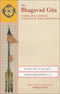The Bhagavad Gita: A Sublime Hymn of Dialectics Composed by the Antique Sage Bard Vyasa [Hardcover] Nataraja Guru