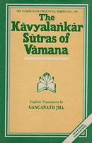 Kavyalankar Sutras of Vamana [Hardcover] Trans. Ganganath Jha