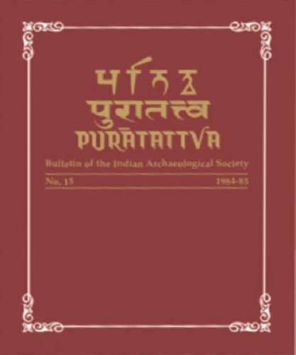 Puratattva (Vol. 8:1975-76): Bulletin of the Indian Archaeological Society [Hardcover] S. P. Gupta; K.N. Dikshit and K.S. Ramachandran