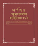 Puratattva (Vol. 31: 2000-01) Bulletin of the Indian Archaeological Society [Hardcover] S. P. Gupta; K.N. Dikshit and K.S. Ramachandran