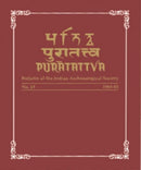 Puratattva (Vol. 34: 2003-04): Bulletin of the Indian Archaeological Society [Hardcover] S. P. Gupta; K.N. Dikshit and K.S. Ramachandran