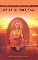 Mahaparivrajaka (A Novel Based on Shankaracharya's Life and Philosophy) [Hardcover] Swami Paramananda Bharati