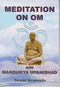 Students's Success in Life [Paperback] Swami Sivananda