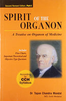 Spirit of the Organon, 3rd Rev. Ed. - Vol.1 (Includes Flow Charts, Important Theories & Objective Type Questions) [Paperback] Tapan Chandra Mondal
