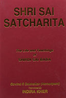 Shri Sai Satcharita: The Life and Teachings of Shirdi Sai Baba [Hardcover] Govind R. Dabholkar and Dabholkar, Govind