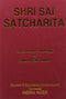 Shri Sai Satcharita: The Life and Teachings of Shirdi Sai Baba [Hardcover] Govind R. Dabholkar and Dabholkar, Govind