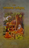 Apastamba Dharma Sutra [Paperback] Umesha Chandra Pandeya