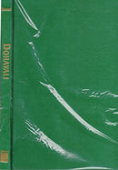 Complete Works of Goswami Tulsidas- Vol.4 - Dohavali BAHADUR, S P