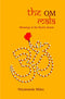 The OM Mala - Meanings Of The Mystic Sound : Explanation of 109 meanings of 84 names of OM, the mystic sound and mantra in Hinduism, Buddhism, and Jainism. Paperback ÃÂ¢ÃÃ 2017 [Paperback] Nityanand Misra and religion