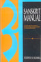 Sanskrit Manual: A Quick Reference Guide to Phonology and Grammar of Classical Sanskrit [Paperback] Roderick S. Bucknell