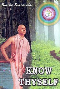 Know Thyself [Paperback] Swami Sivananda