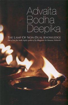 Advaita Bodha Deepika - The Lamp of Non-Dual Knowledge [Paperback] Ramanananda Saraswathi