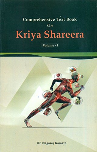 Comprehensive Text Book On Kriya Shareera Vol 1 [Paperback] Dr. Nagaraj Kamath