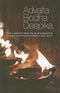Sri Ramanasramam Book Depot The Lamp Of Non-Dual Knowledge [Paperback] Tr. By Swami Ramanananda Saraswathi