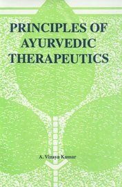 Principles of Ayurvedic therapeutics (Source for students practitioners and student) [Hardcover] Vinaya Kumar, Atmakuri