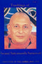Teachings of Swami Satyananda Saraswati Vol. 1 [Paperback] Satyananda Saraswati
