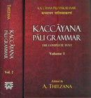 Kaccayana Pali Grammar: Translated into English with Additional Notes, Simple, Explanations and Tables (Set of 2 Books) [Hardcover] A. Thitzana