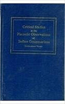 Critical Studies in the Phonetic Observations of Indian Grammarians [Hardcover] Siddheshwar Varma